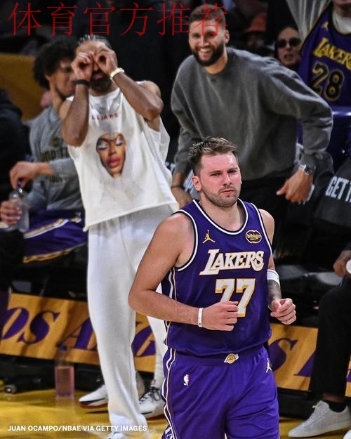 东契奇空砍35分 湖人不敌马刺 东契奇空砍35分 湖人不敌马刺